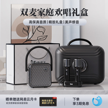Divoom点音k歌音响蓝牙音箱话筒一体机家用麦克风唱歌小型家庭KTV
