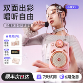 Divoom点音小魔女迷你K歌音箱麦克风话筒一体蓝牙小音响新年礼物