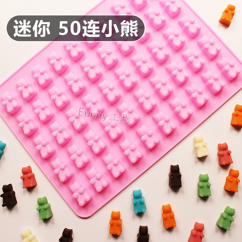 小熊手工巧克力卡通烘焙硅胶模具