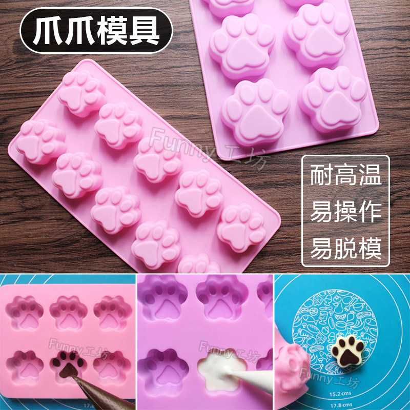 DIY巧克力烘焙蛋糕装饰硅胶模具