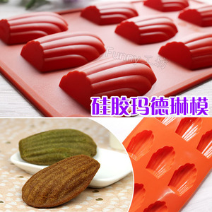 玛德琳贝壳烘焙硅胶烤箱巧克力模