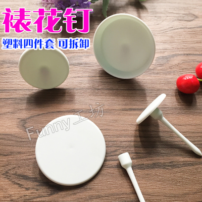 塑料裱花钉 纸杯蛋糕裱花托 DIY烘焙工具 食品级ABS 可拆卸四件套