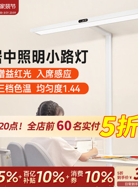 孩视宝落地护眼灯大路灯学生学习专用儿童阅读灯全光谱立式台灯d1