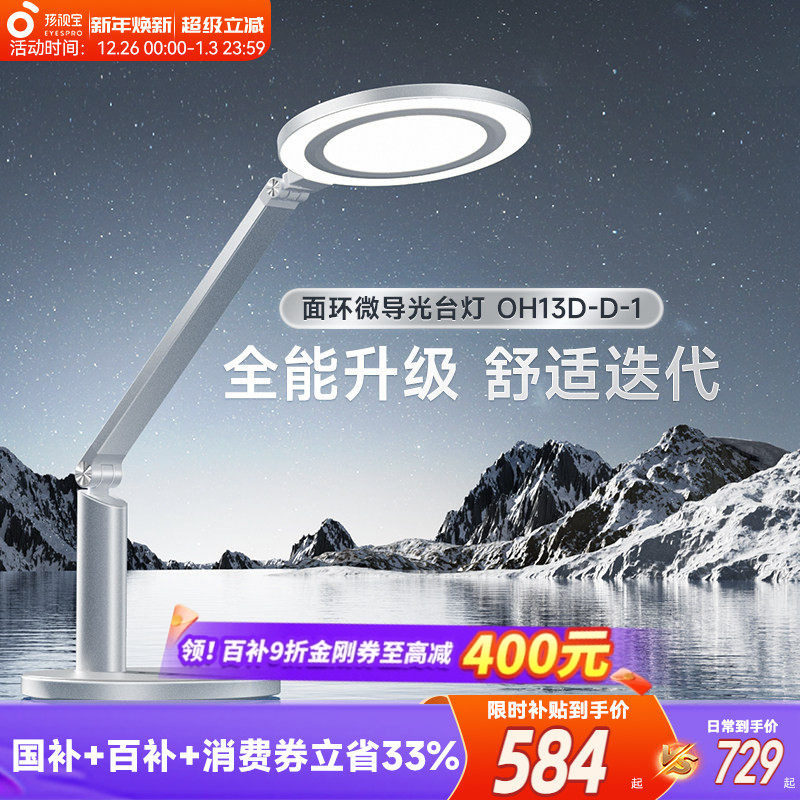 ���ڲ��������ӱ�ȫ���׻��۵������ͯ�����Ķ�ѧϰר�ô�ѧ��������ͷ̨�� 398.65Ԫ(������)