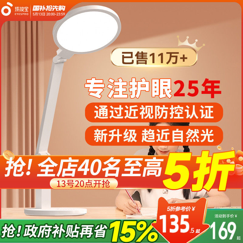 ���ӱ�����̨��ѧϰר�����Ҵ�ͷ��ѧ��ȫ���׶�ͯ������Ṥ����