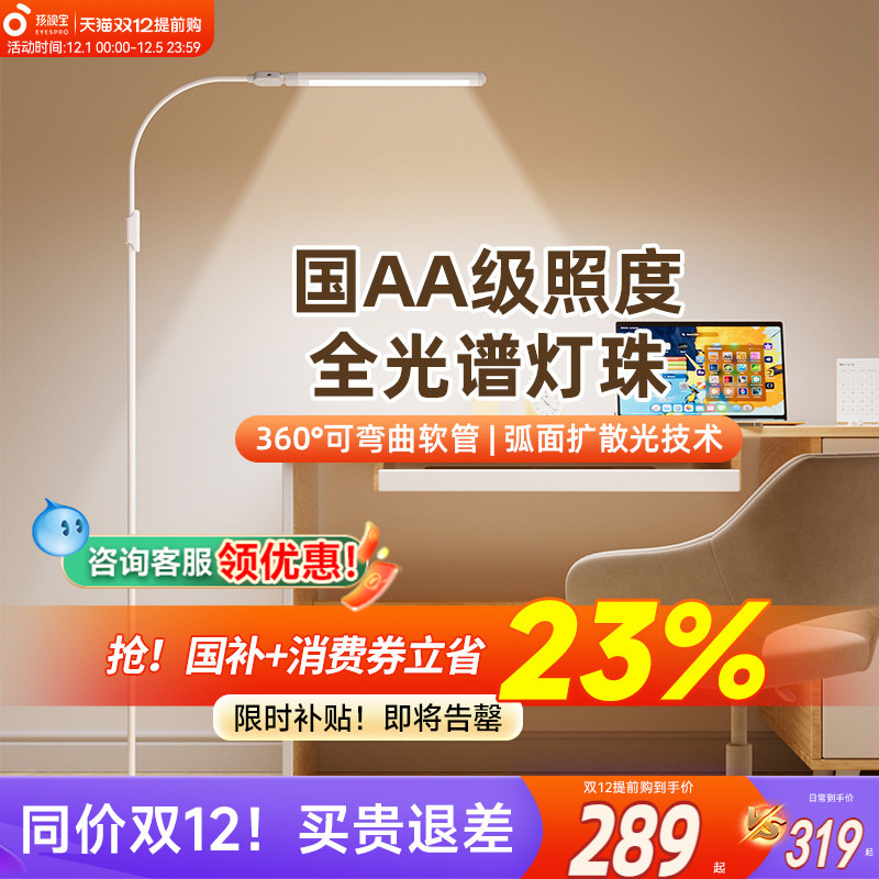 ڲӱǫ̈̄ƻۿҶͯѧϰרøʽͷĶ FS706CֹԴ 289Ԫ()