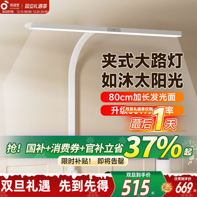 ���ڲ��������ӱ���ʽ�����·�ƻ���̨��ȫ���׶�ͯѧϰר�ô�ͷ�Ķ�С·�� 146.2Ԫ(������)