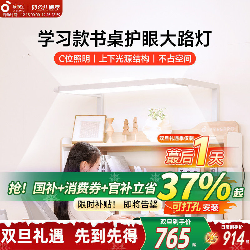 ���ڲ��������ӱ�����̨��ѧϰר�ö�ͯ�ڹ�������·�ƽ��������Ķ��е��¿� 546.55Ԫ(������)