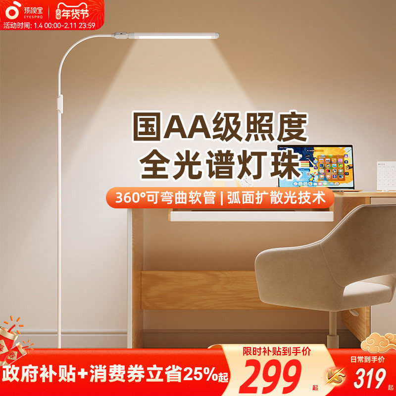 ���ڲ��������ӱ�ȫ�������̨�ƻ��ۿ������Ҷ�ͯѧϰר�ø�����ʽ��ͷ�Ķ� FS706C����������ֹ�Դ��