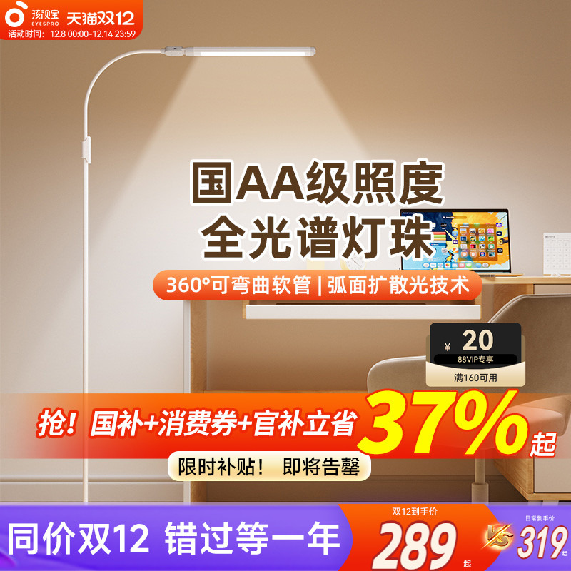 ӱǫ̈̄ƻۿҶͯѧϰרøʽͷĶ 289Ԫ()