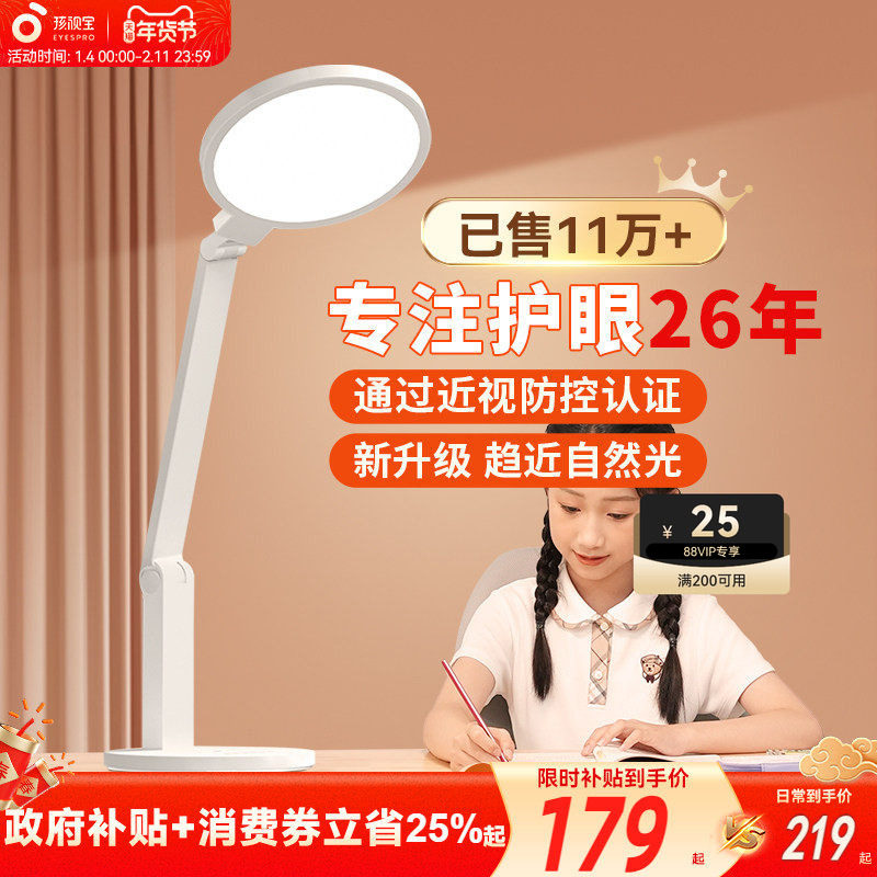 ���ڲ��������ӱ� ȫ���׻���̨�� ѧϰר�� ����ͬ�� ��ͯ�����Ķ��� 166.6Ԫ(������)