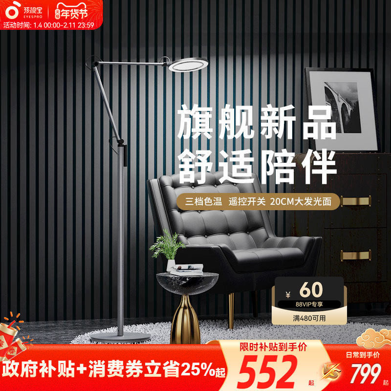 ���ڲ��������ӱ��������̨�ƶ�ͯ�Ķ�ѧϰר����������ȫ����̨��FH708-D 551.65Ԫ(������)