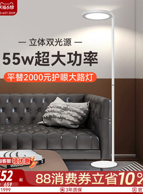孩视宝护眼落地台灯儿童阅读学习专用书桌客厅沙发钢琴灯FH703B-D