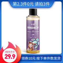 斯利安漱口水牙龈护理孕妇专用含叶酸怀孕期清洁口腔单支蓝莓味