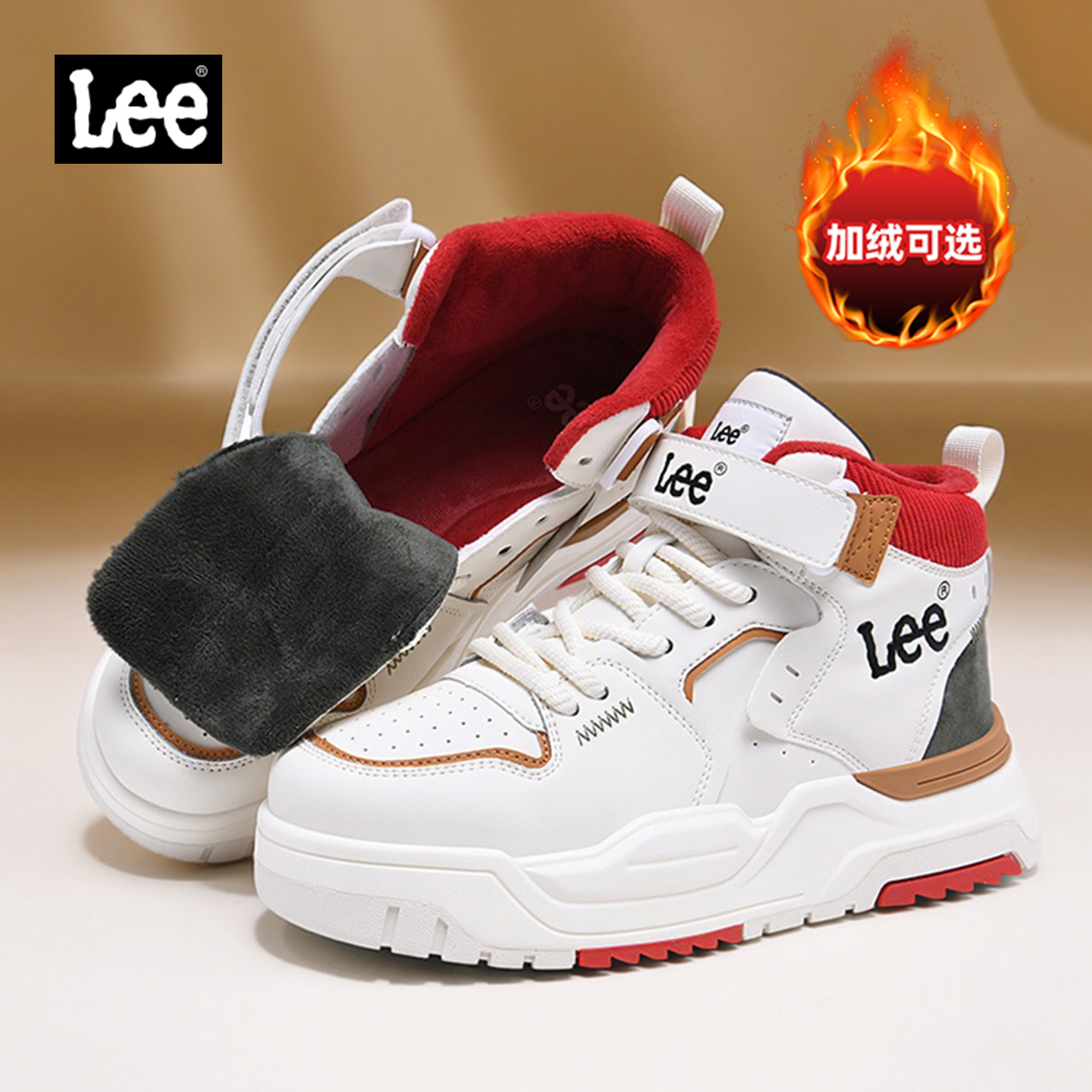 Lee冬季加绒男士高帮板鞋
