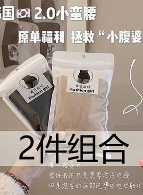 网红韩国小蛮腰提臀塑身三角内裤