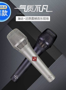 通用手机主播声卡录音电容麦克风
