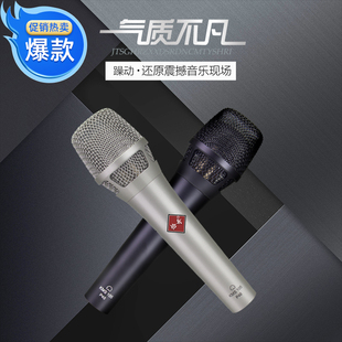 恰奇KMS105电容麦克风手机电脑喊麦通用主播直播声卡套装录音话筒