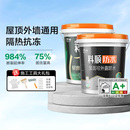 科顺防水涂料屋顶专用楼顶隔热外墙防水胶补漏裂缝渗水漏水丙烯酸