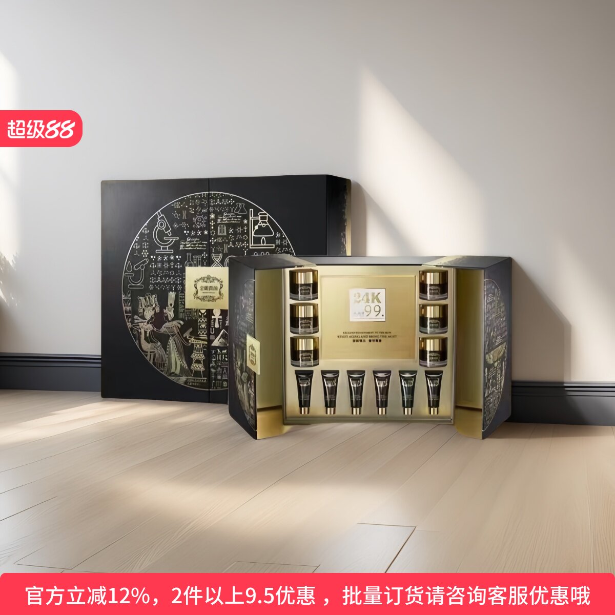 美容院禡玳 黑金紧致套盒 深润滋养 抗皱提拉 淡褪干纹 玛玳正品