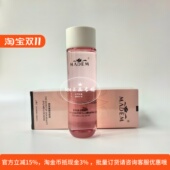 美容院禡玳 玛玳专柜正品 水漾胶原美容液130ml清新水漾 锁水保湿