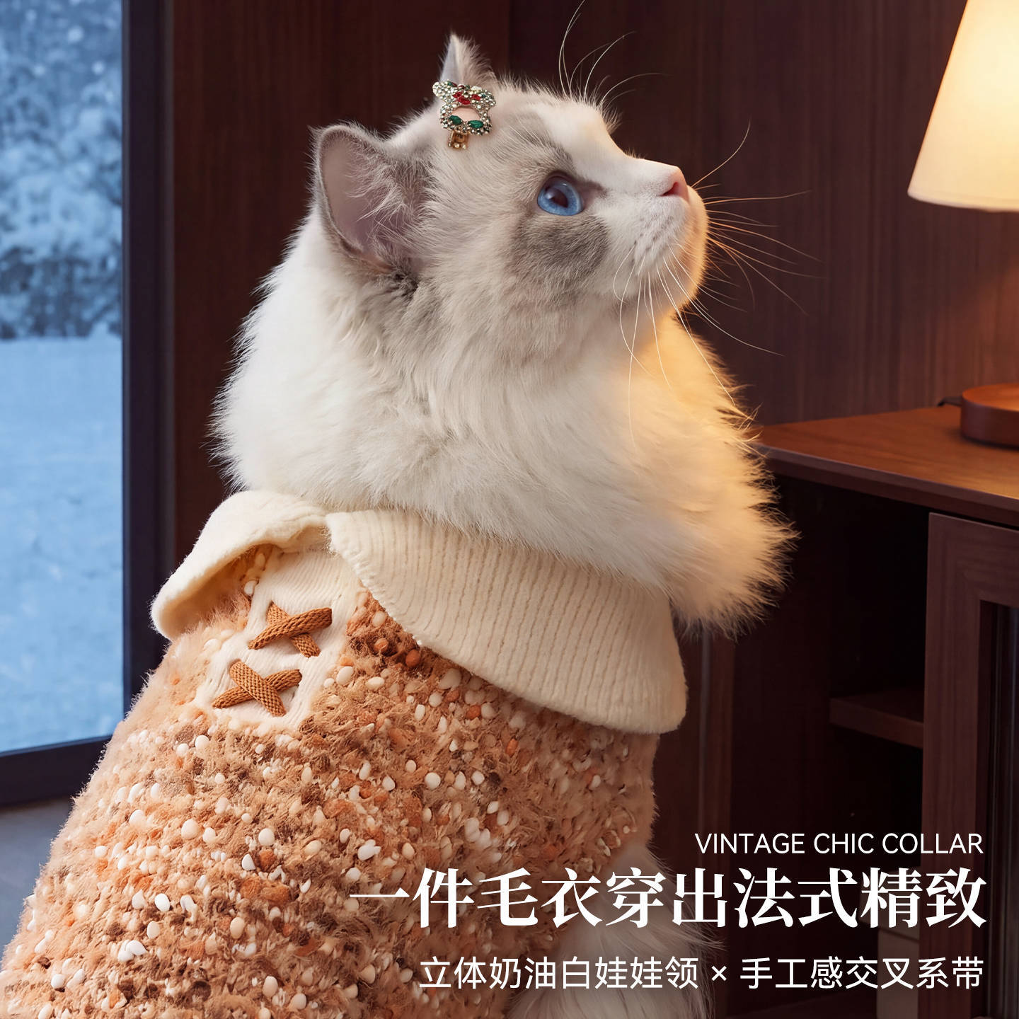 猫咪衣服甜美娃娃领点点保暖毛衣狗宠物服装/雨衣