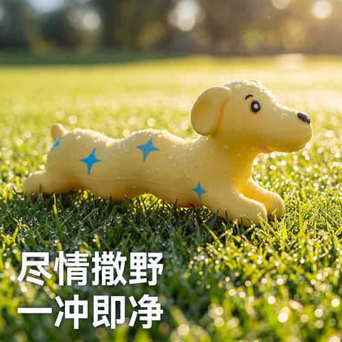 益智新款乳胶奔跑小狗发声玩具耐咬磨牙洁齿bb叫狗狗玩具训练奖励
