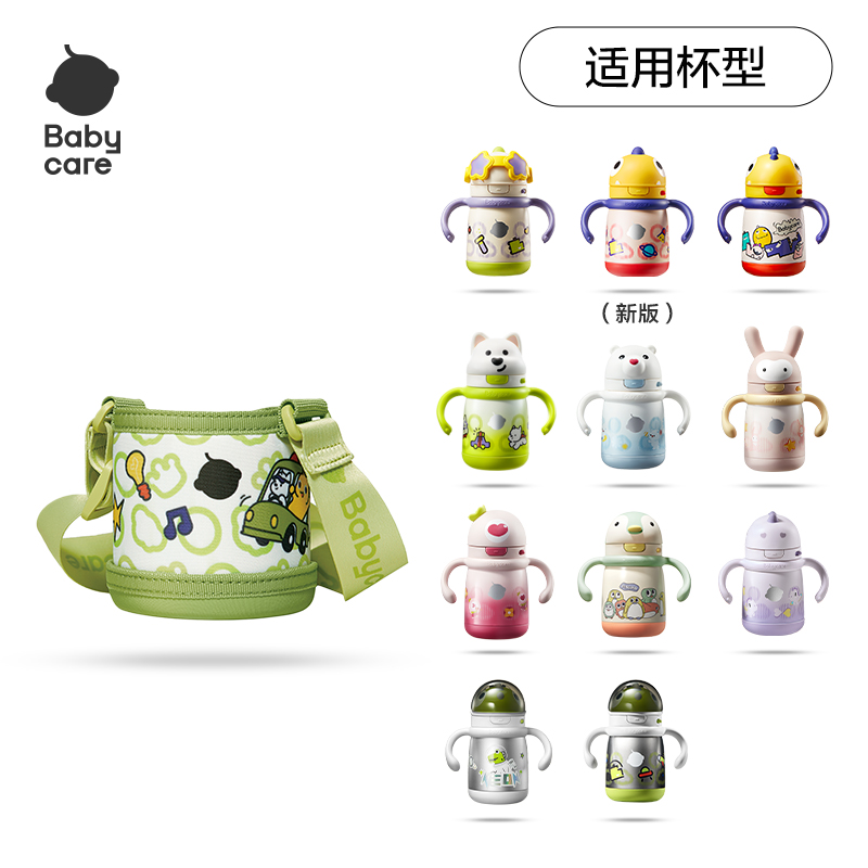 适用于可优比保温杯配件杯盖吸管盖杯套吸嘴长吸管重力球K-BWB005