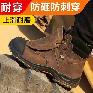 牛皮劳保鞋 新款 防砸防刺穿防烫耐磨工地工作鞋 防滑透气安全防护鞋