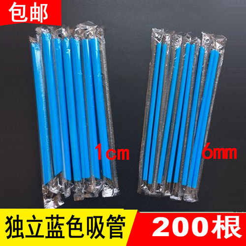 食品级蓝色吸管独立包装粗吸管