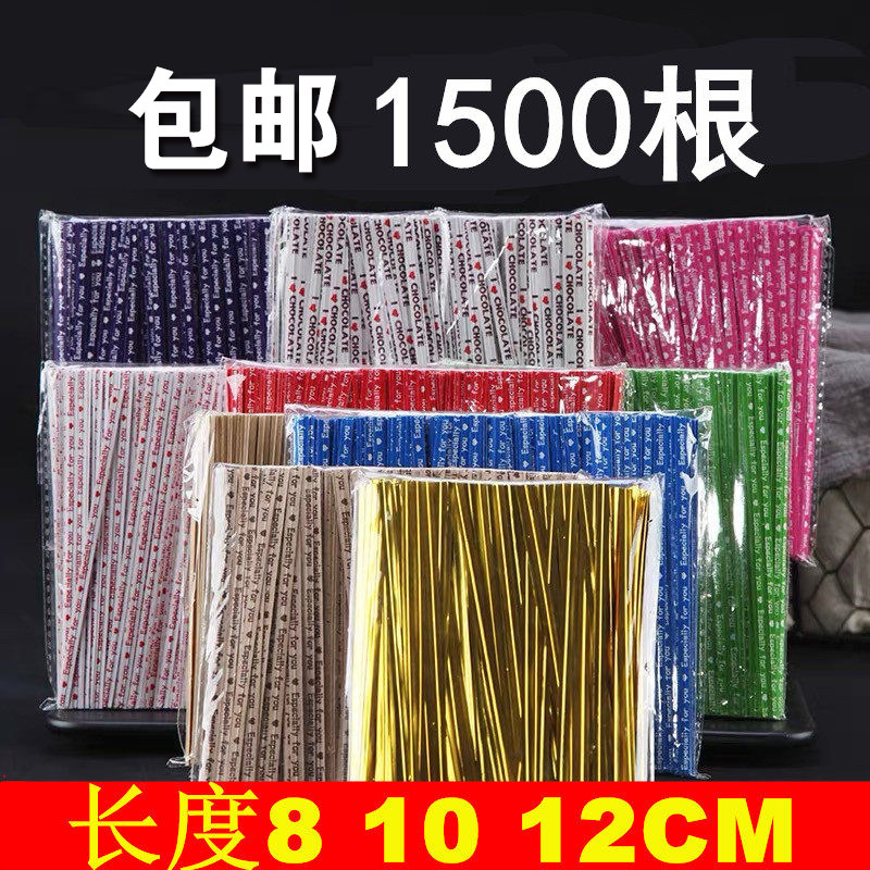 金色扎丝金属扎带捆扎线封口牛皮纸装饰铁丝绳烘焙食品礼品包装袋,鲜花速递/花卉仿真/绿植园艺,花艺材料,淘宝优惠券,粉丝福利购,淘宝优惠卷