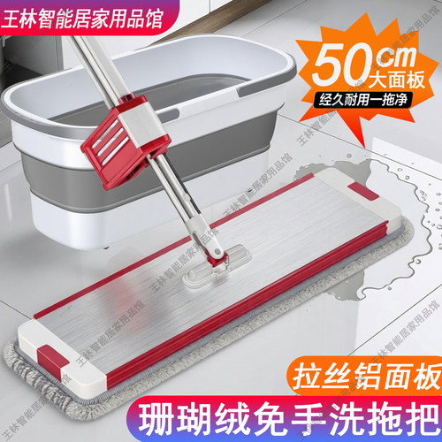 50CM珊瑚绒免手洗平板拖不锈钢杆