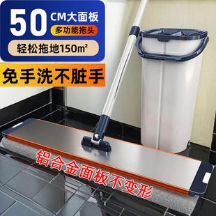 2025新款太空铝合金板干湿分离两用网红懒人刮水桶一拖净拖地神器