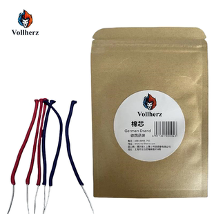 煤油打火机棉芯灯芯专用修剪钳斜口钳打火机维修工具剪子剪线钳