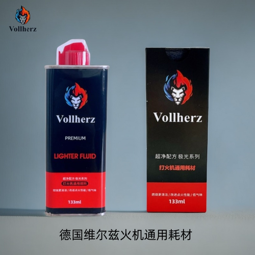 zippo用火机耗材维尔兹通用配件