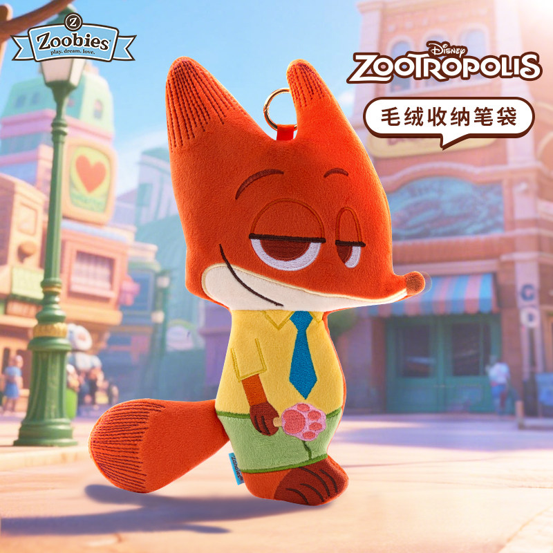 zoobies迪士尼疯狂动物城2毛绒收纳笔袋化妆收纳包Q萌可爱易携带