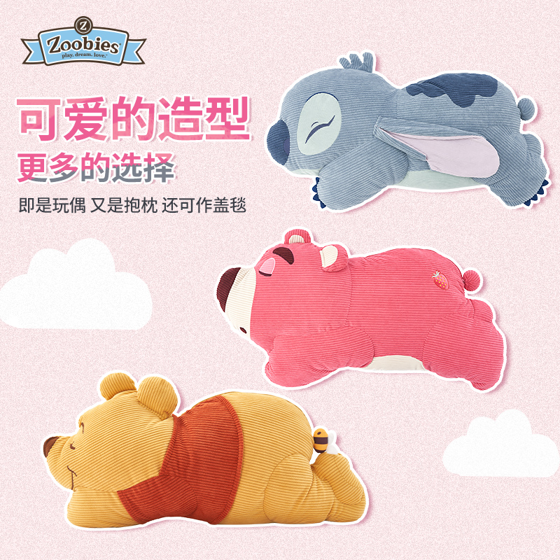 迪士尼慵懒抱枕法兰绒毛毯