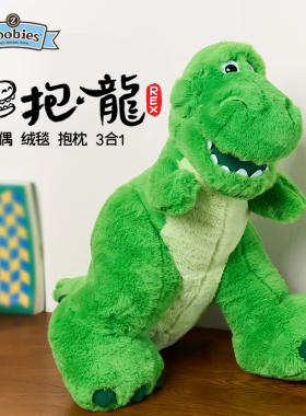 zoobies迪士尼抱抱龙玩偶抱枕绒毯3合1可爱恐龙霸王龙孩子礼物