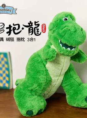 抱抱龙玩偶迪士尼抱枕
