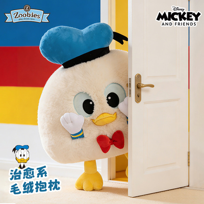 迪士尼可爱萌萌抱枕柔软小枕头