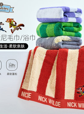 迪士尼纯路西法抱抱龙棉毛巾浴巾