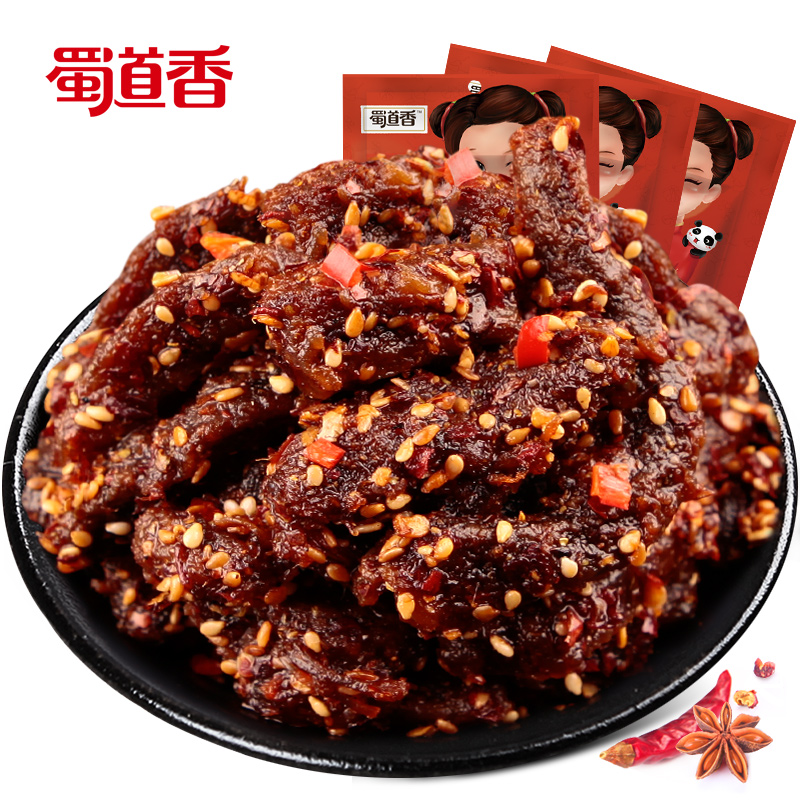 成都零食