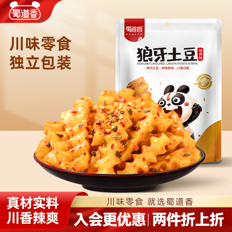 蜀道香辣味零食狼牙土豆
