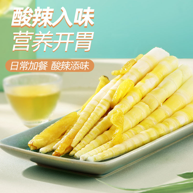 笋尖-泡椒味 蜀道香下饭菜办公室解馋小零食素食