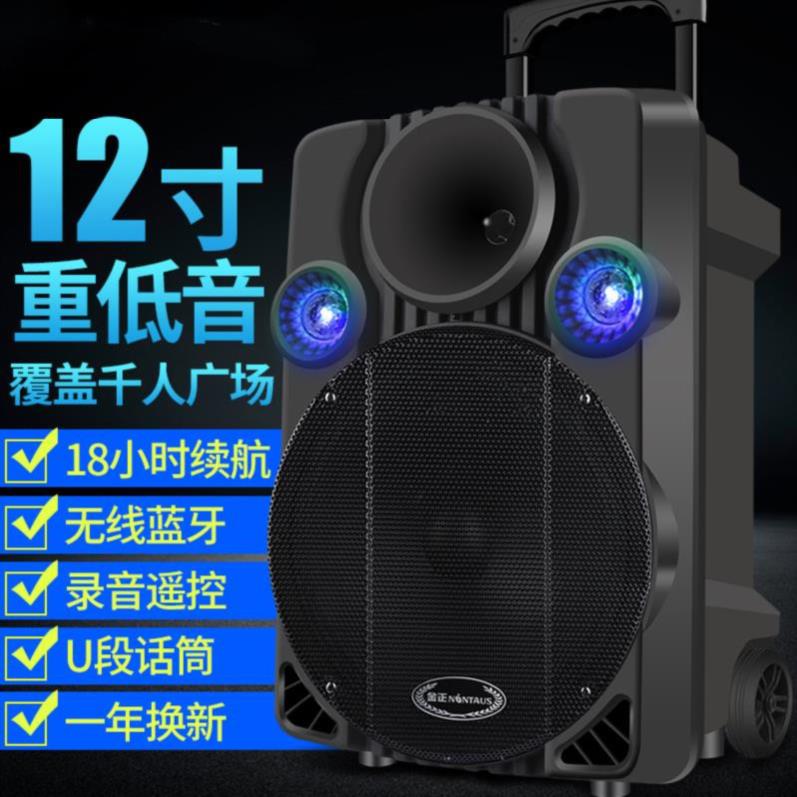 专业户外音响k歌设备公园手拉广告店铺重低音带u盘12寸舞场弹唱多|ruв категории видео электрических приборов, род площади оратор/открытый звук - от Buy2taobao.com для оказания профессиональной услуги покупки агента Taobao