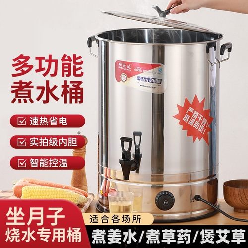 月子煮水锅月子烧水桶月子煮水桶