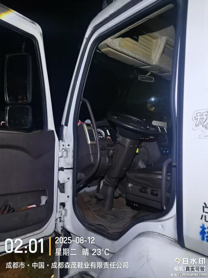 4月2日成都市乘龙牌重型厢式货车（车牌号为川ADN005）网络拍卖公告