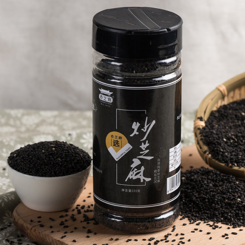 220g陕西特产香芝廊黑芝麻炒熟黑芝麻即食芝麻五谷杂粮熟芝麻罐装