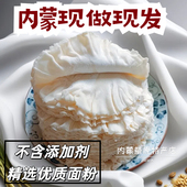 呼市烧卖皮烧麦皮稍麦皮手工压花50张700克内蒙烧卖皮子饭店可用