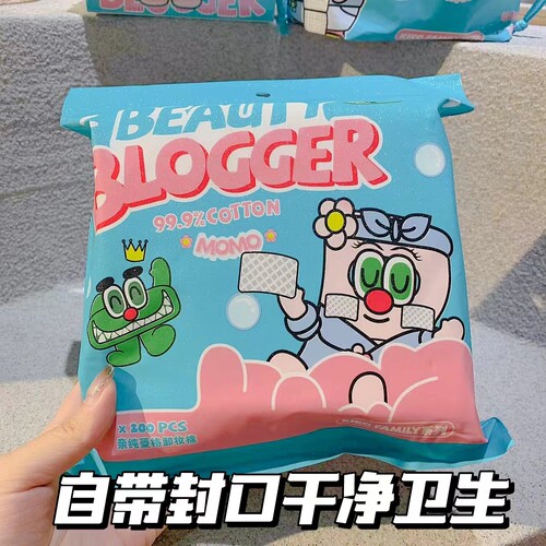 加厚卸妆棉珂斯蒂200牌